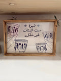 Large trays