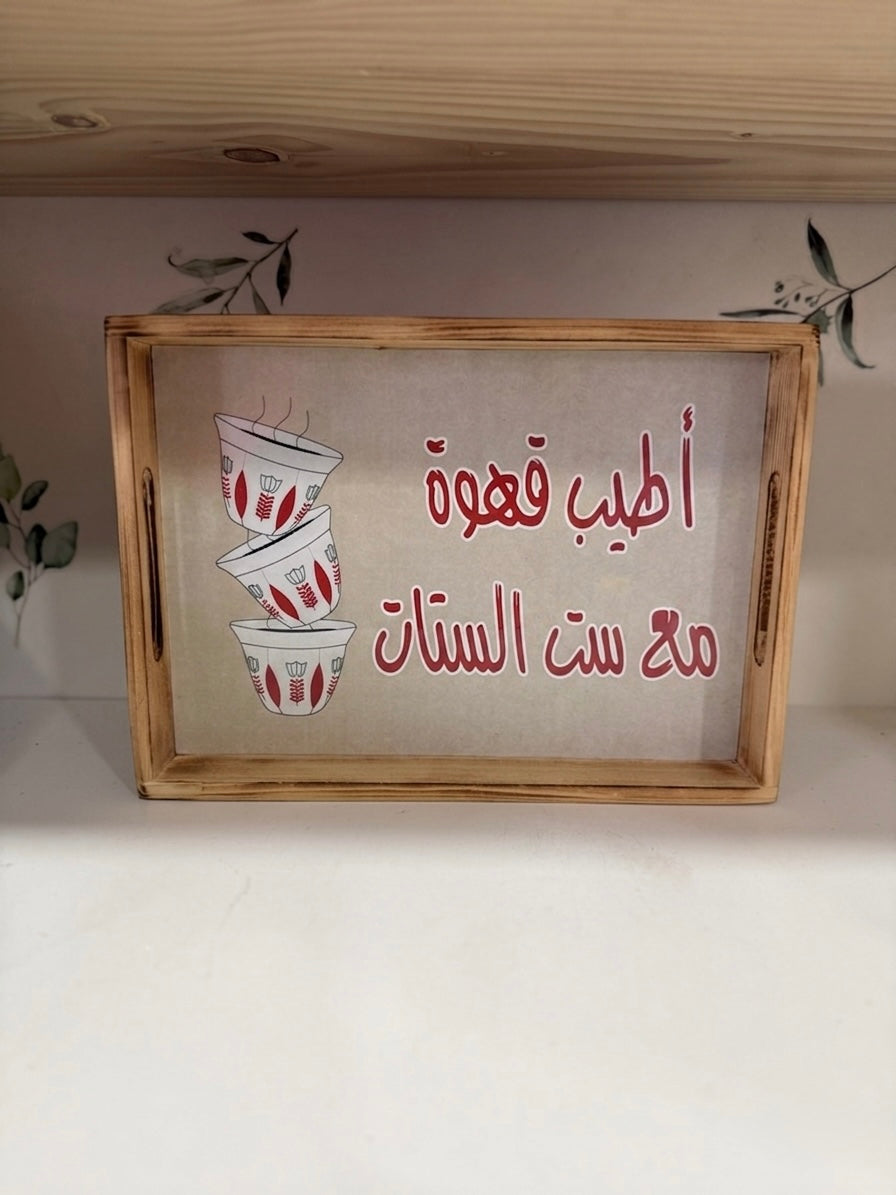 Small trays